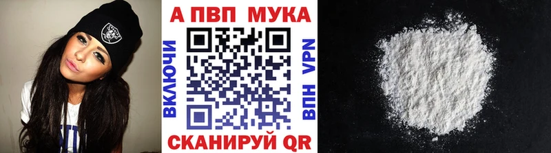 Альфа ПВП крисы CK  где можно купить наркотик  KRAKEN ссылка  Городище 