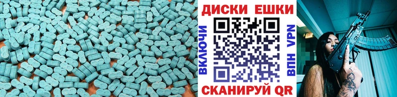 наркотики  Городище  Экстази 280 MDMA 