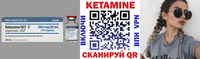 КЕТАМИН VHQ  дарнет шоп  Городище 