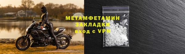 эйфоретик Белокуриха