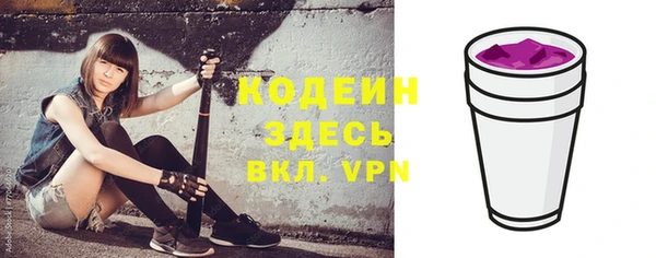 альфа пвп VHQ Беломорск