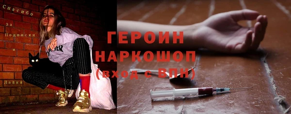 таблы Богородск