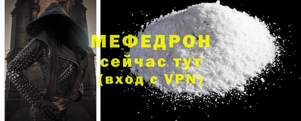 эйфоретик Белокуриха