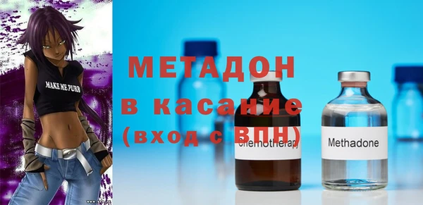 альфа пвп VHQ Беломорск