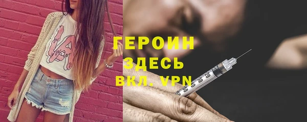 альфа пвп VHQ Беломорск