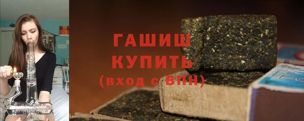 эйфоретик Белокуриха