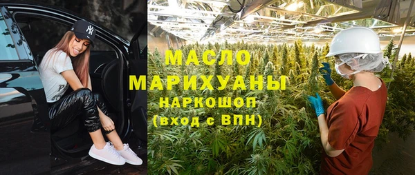 альфа пвп VHQ Беломорск