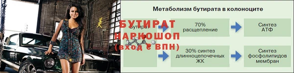 альфа пвп VHQ Беломорск