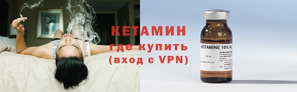 эйфоретик Белокуриха