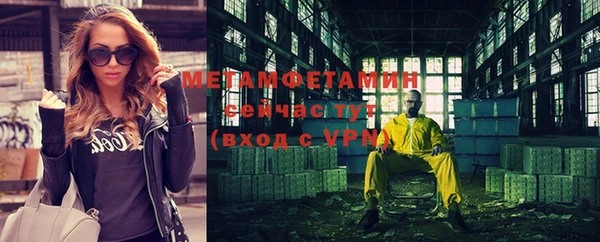 эйфоретик Белокуриха