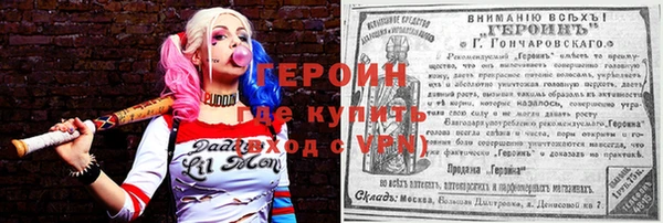альфа пвп VHQ Беломорск
