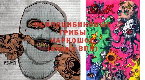 альфа пвп VHQ Беломорск