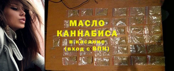 таблы Богородск