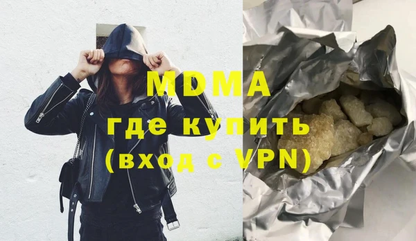 МДПВ Белоозёрский