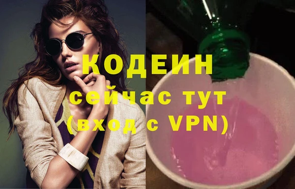 эйфоретик Белокуриха