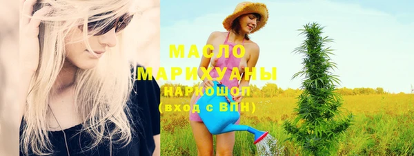 альфа пвп VHQ Беломорск