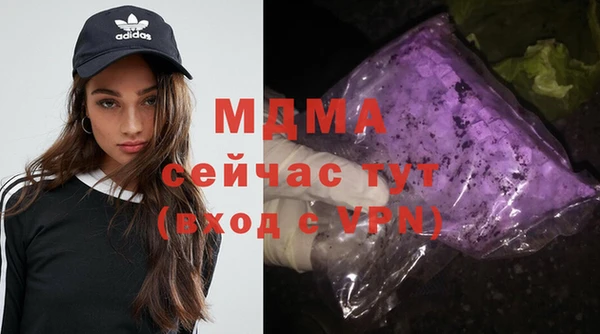 альфа пвп VHQ Беломорск