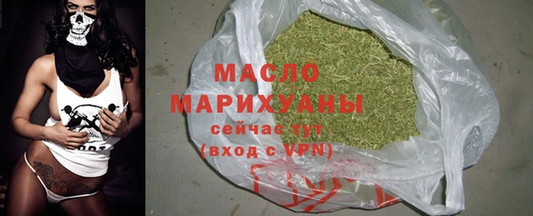 эйфоретик Белокуриха