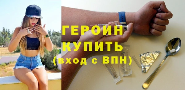 альфа пвп VHQ Беломорск