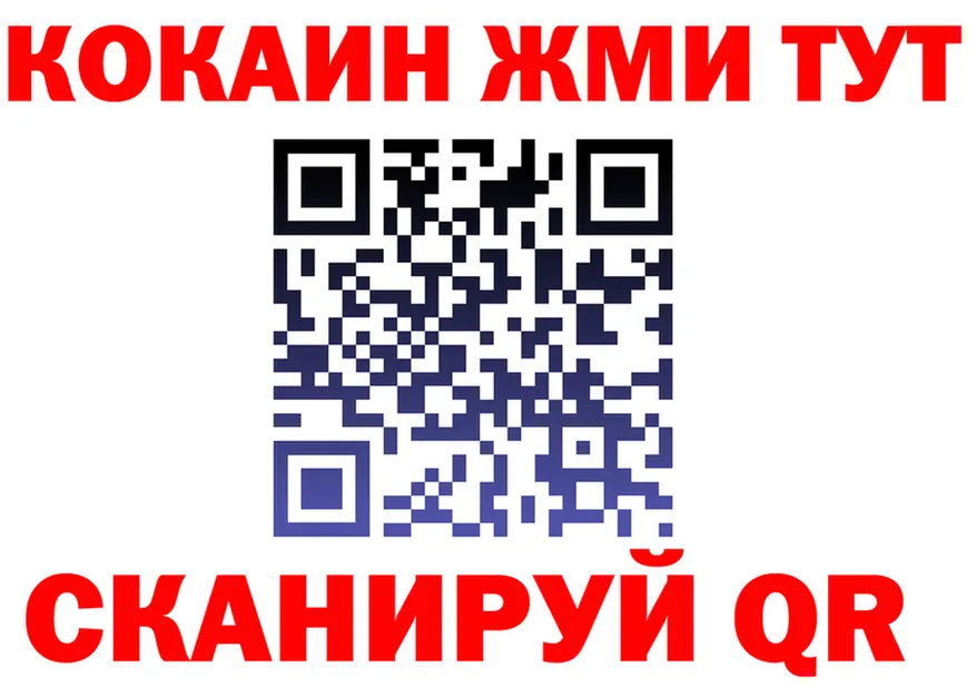 COCAIN FishScale зеркало это MEGA Городище