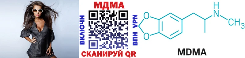 МДМА молли  Городище 