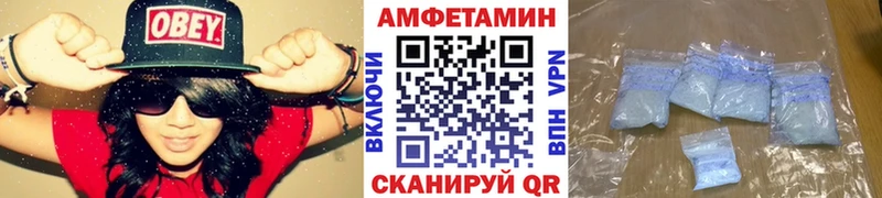 магазин продажи   Городище  Первитин винт 