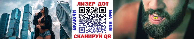 Наркотические марки 1500мкг  Городище 