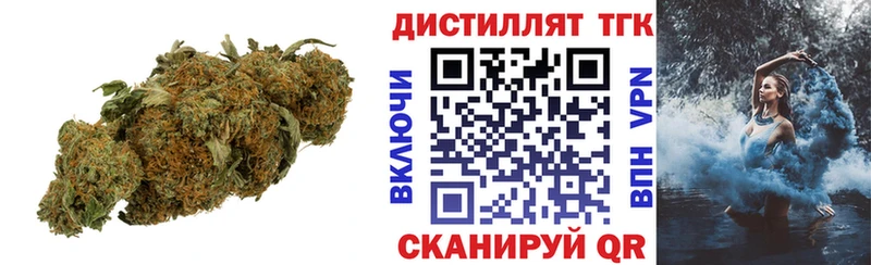 наркошоп  Городище  Дистиллят ТГК вейп 