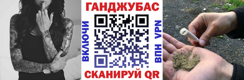 Каннабис конопля  Городище 